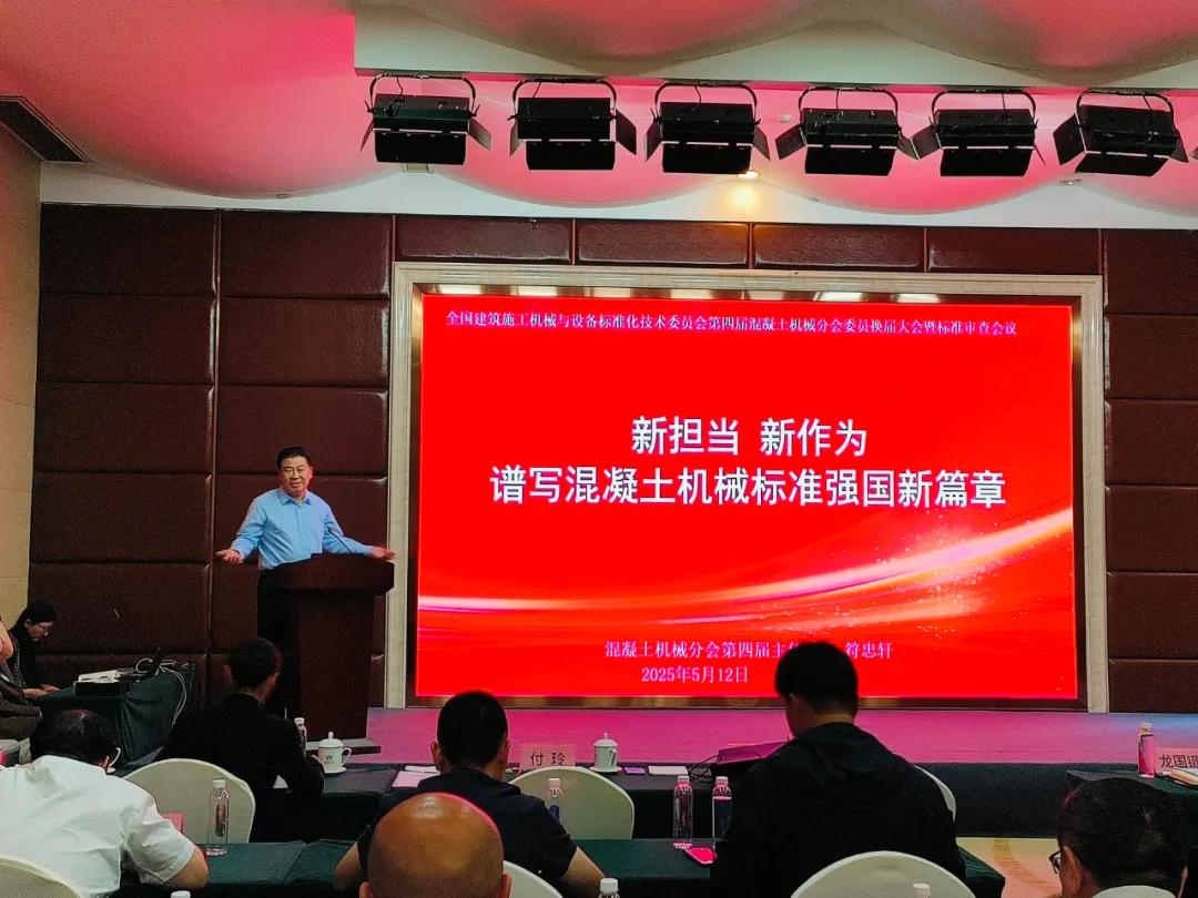 ���խh(hu��n)���������ӻ������C(j��)е�ּ��g(sh��)ί�T�����Č�ί�T�Q�ô��